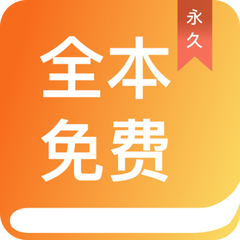 威利斯APP